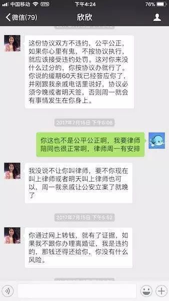 微信降重公众号：揭秘降重与查重服务，避免公众号降权风险