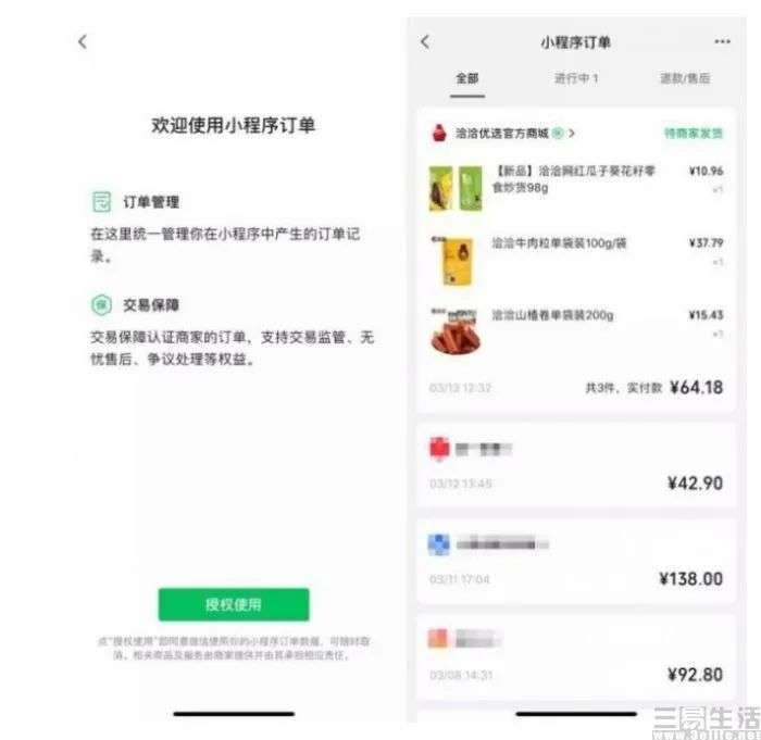 微信降重公众号：揭秘降重与查重服务，避免公众号降权风险