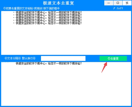 多功能免费降重工具：全面解决您的文本简化需求