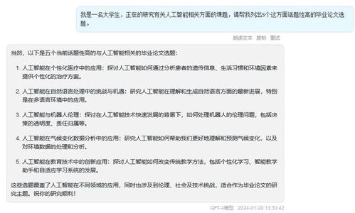 用ai写作要自己改吗