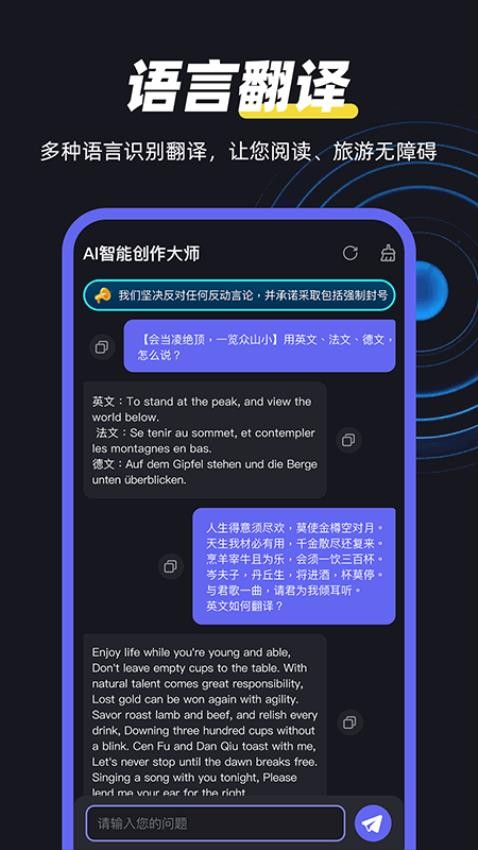 最新版AI智能写作软件免费