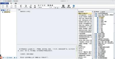 ai自动写作神器在线生成软件