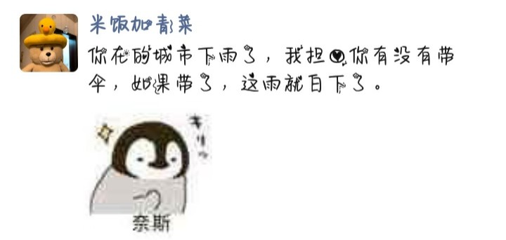 搞笑AI变脸的文案短句：中英双语搞笑短句 变脸幽默说说