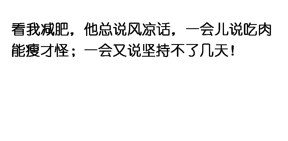 搞笑AI变脸的文案短句：中英双语搞笑短句 变脸幽默说说