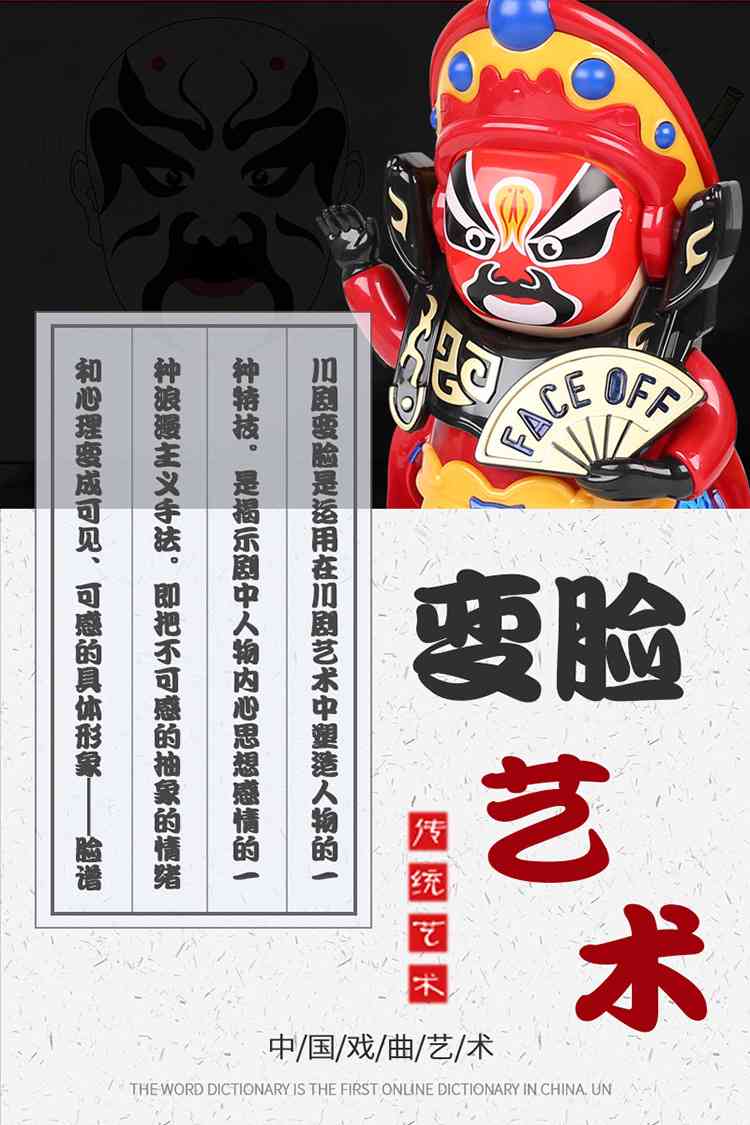 趣味变脸技巧与搞笑段子分享