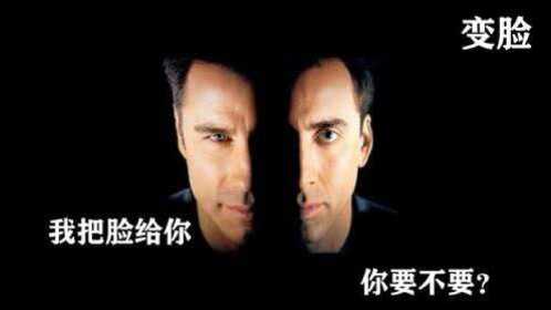 趣味变脸技巧与搞笑段子分享
