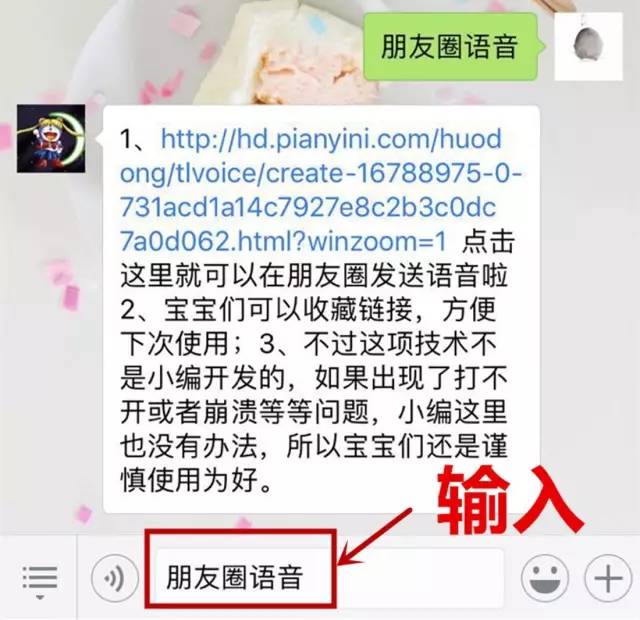 变脸文案：吸引人的朋友圈、抖音、美篇及幽默变脸文案