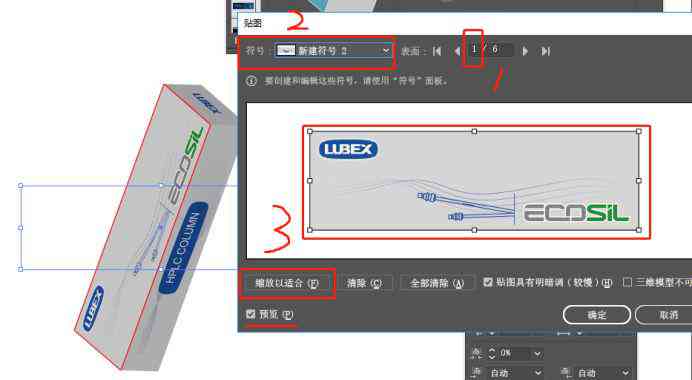 AI包装设计完整教程：无需脚本，一键，全方位解决设计需求与技巧