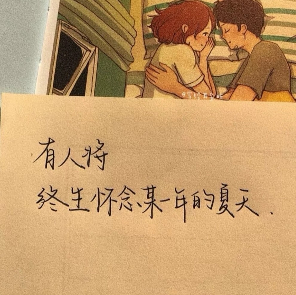 动漫爱情文案汇编：探索经典与原创表白金句，全方位解决恋爱表白需求