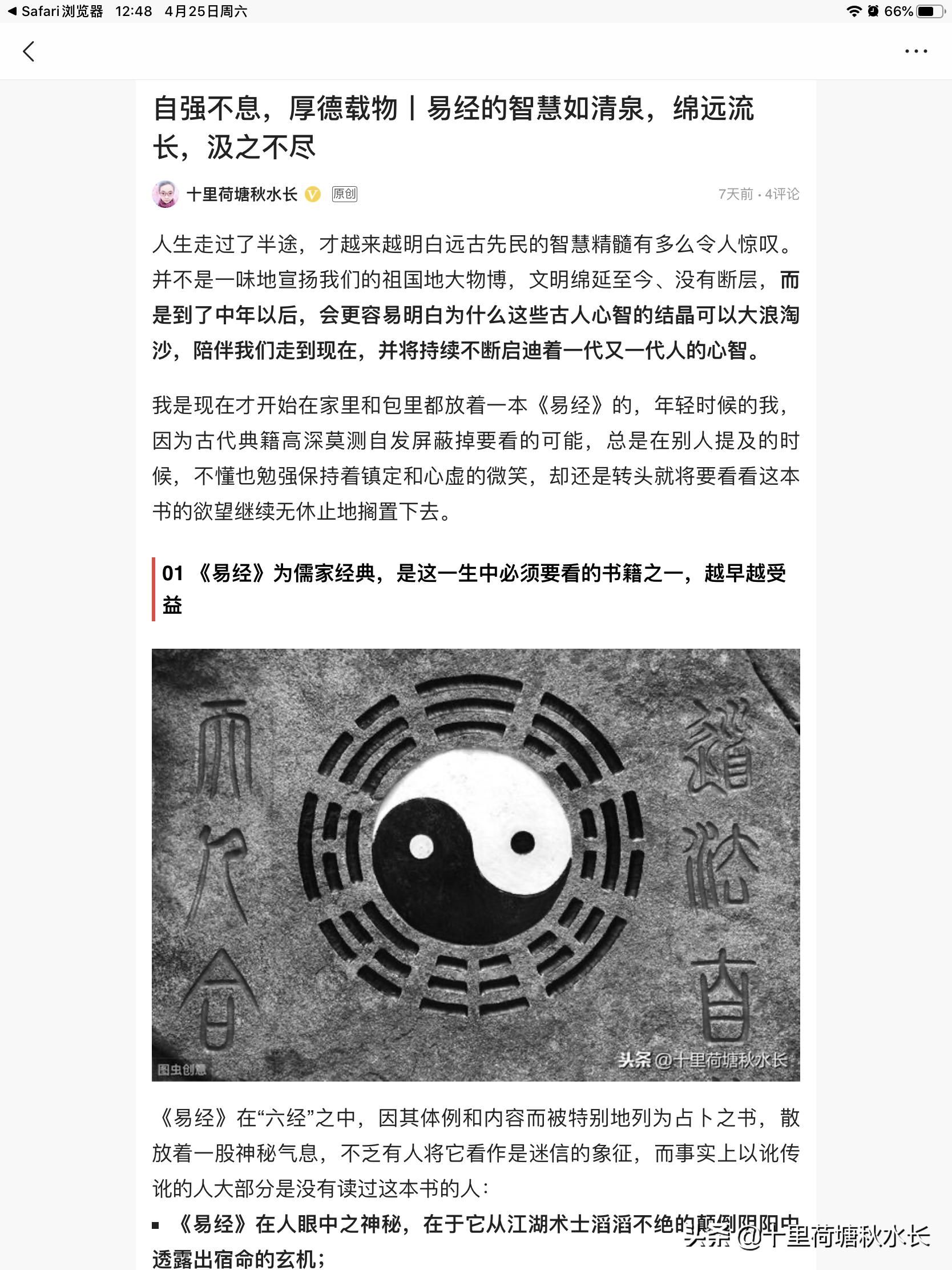 关于理财软文：理财产品推荐及吸引人的理财文案