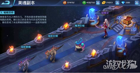 AI召唤师技能创作助手使用指南：轻松打造个性化技能组合
