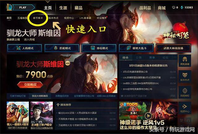 AI召唤师技能创作助手使用指南：轻松打造个性化技能组合