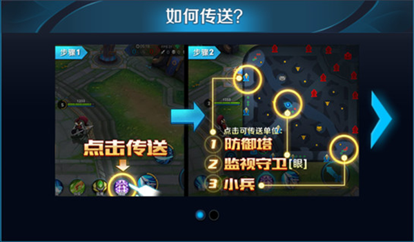 探究召唤师技能召唤机制及其作用