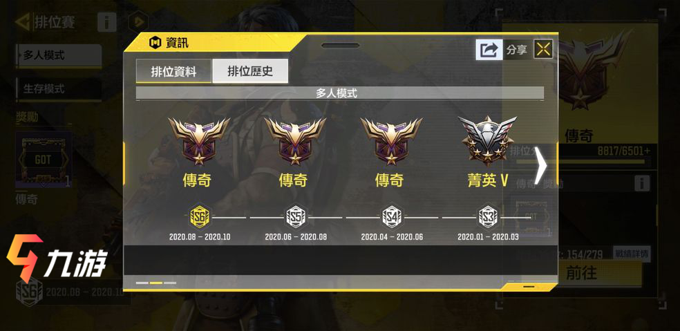 探究召唤师技能召唤机制及其作用