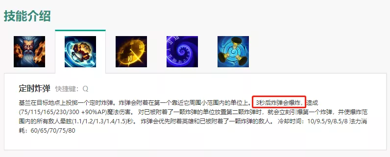 探索召唤师技能：历史渊源、设计理念与实战应用全解析