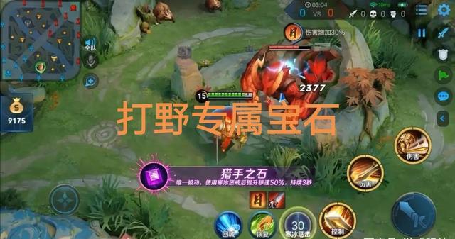 召唤师技能ai创作