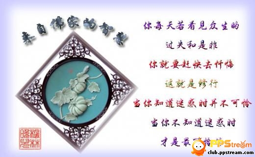 心灵禅意：文案中的佛教智慧