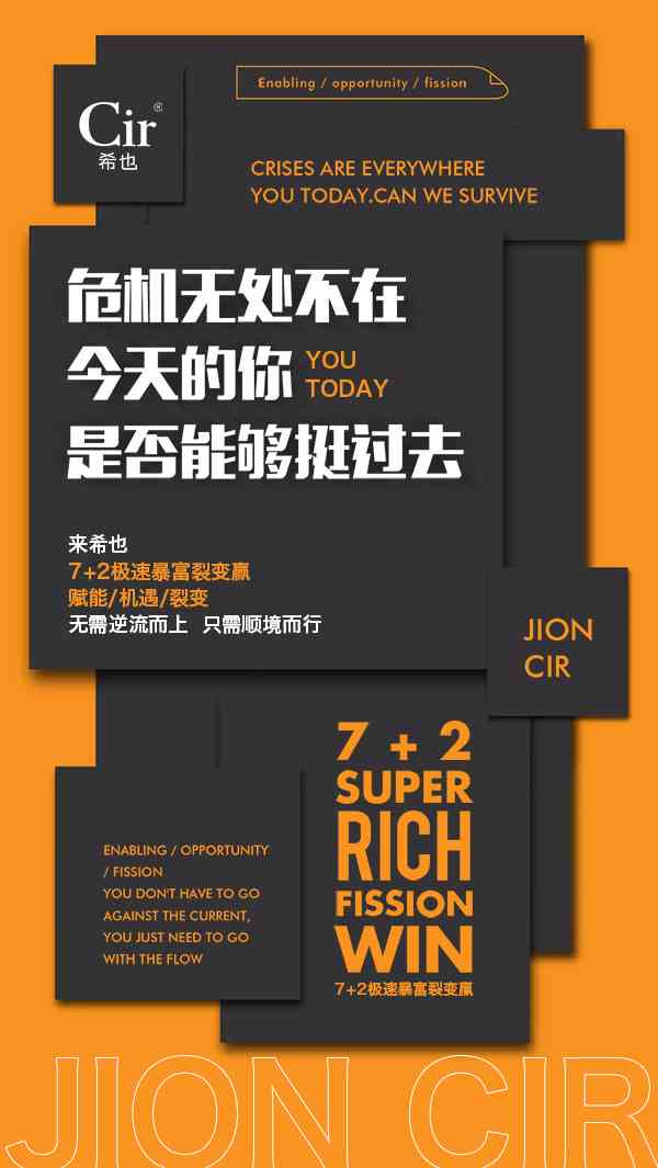 海报设计ai粉色文案