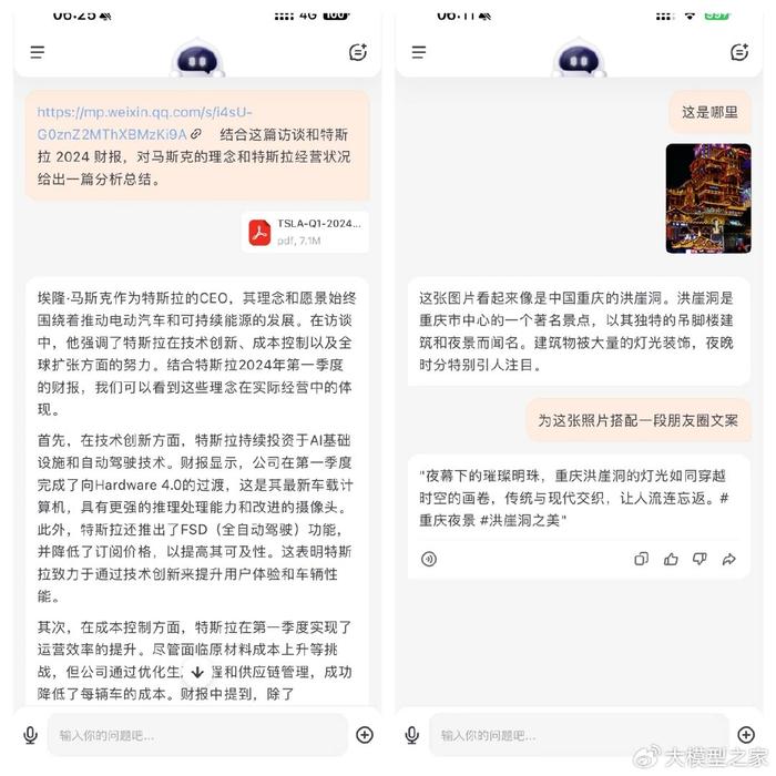 全面解析：AI在优秀网页设计中的应用与案例分析实验报告总结