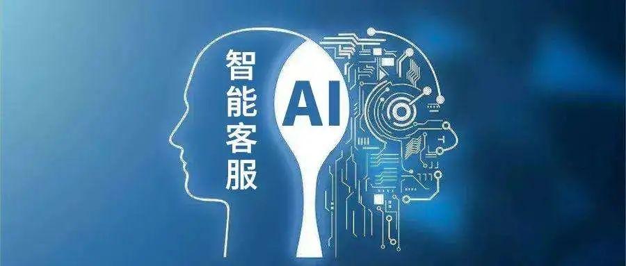ai客服市场规模分析报告范文：撰写大全与实用模板