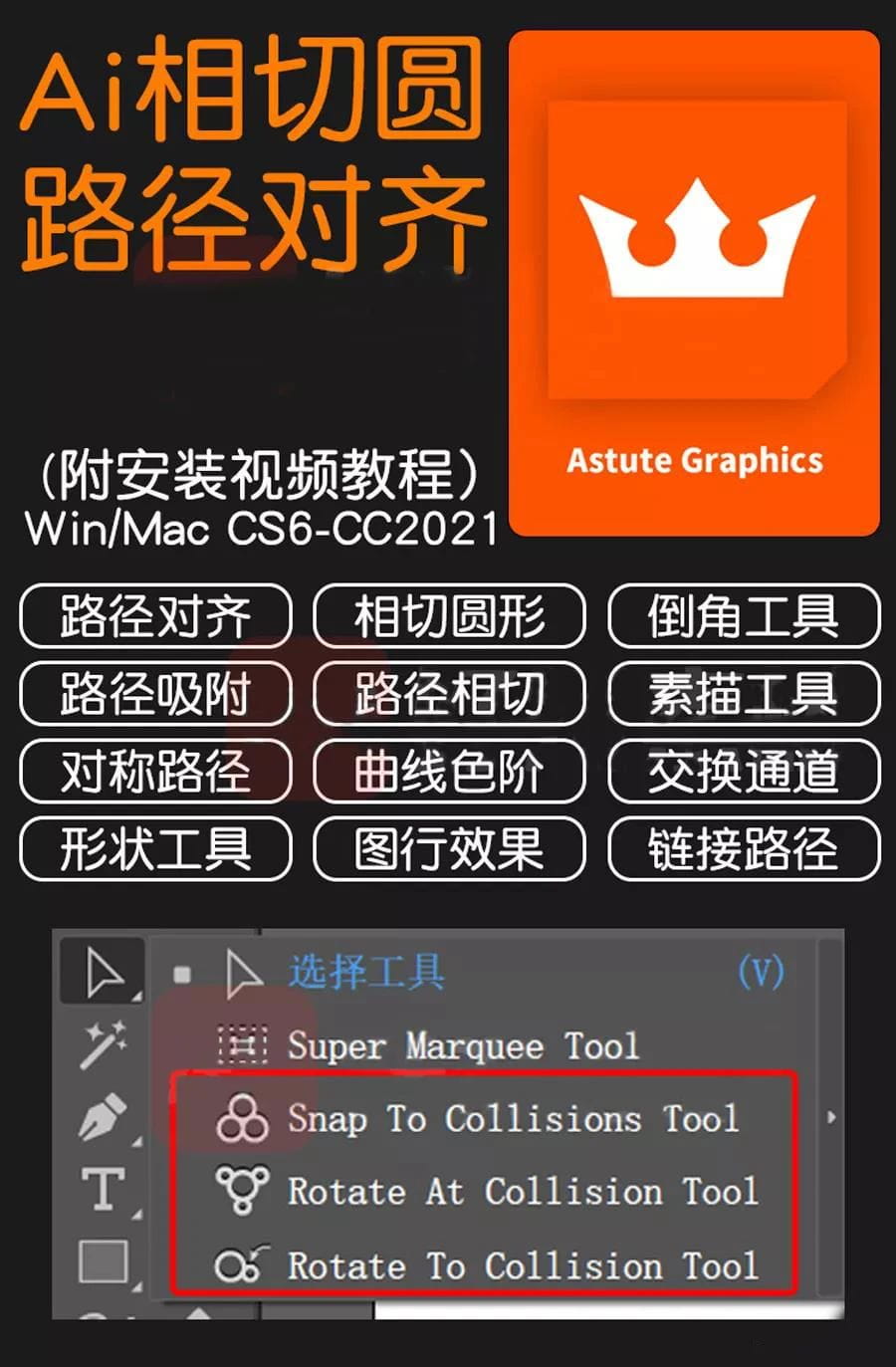 ai脚本插件用不了：原因解析、使用方法及2021脚本插件链接
