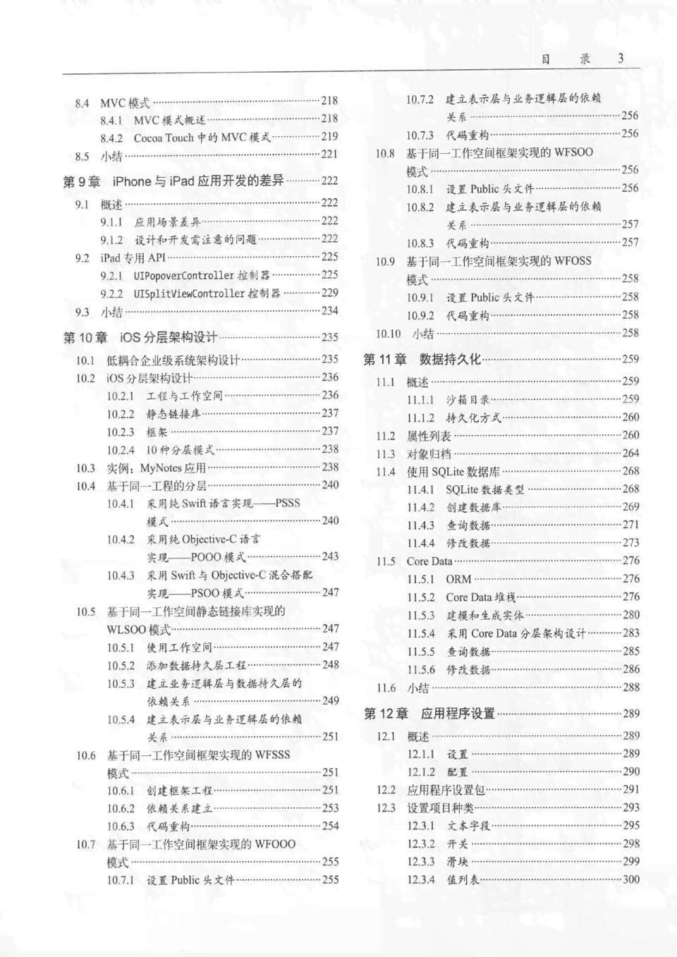 AI脚本编写指南：从入门到精通