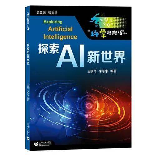 ai写作爆改：探索AI创作的无限可能