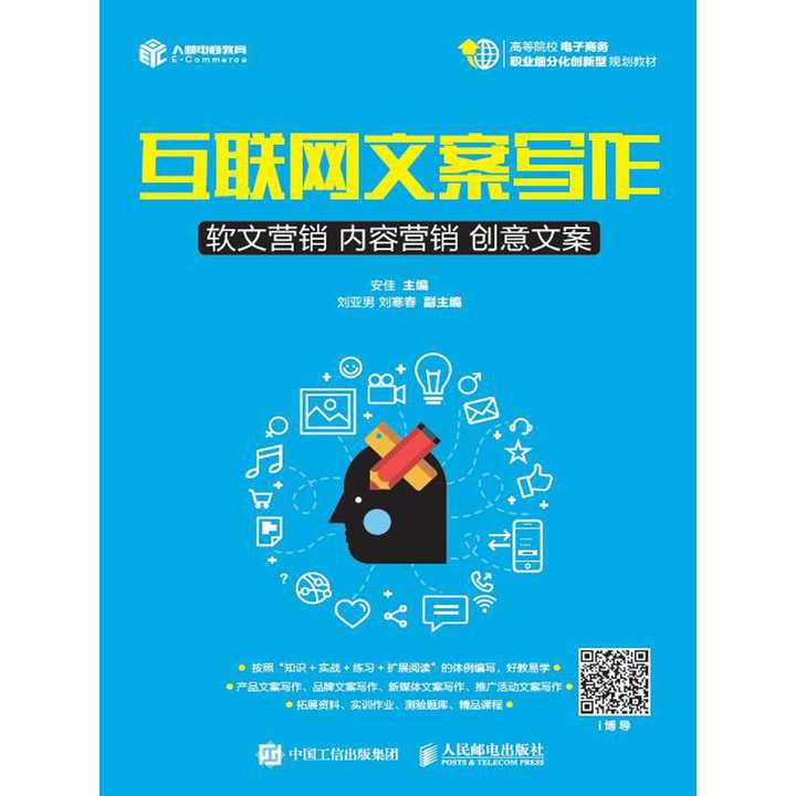 一站式文案创作与优化平台：全面满足创意写作、营销推广及内容策划需求