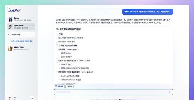 文案写作神器：、与实用工具全解析