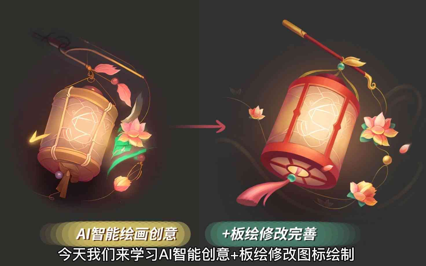 ai创作3d国风怎么用