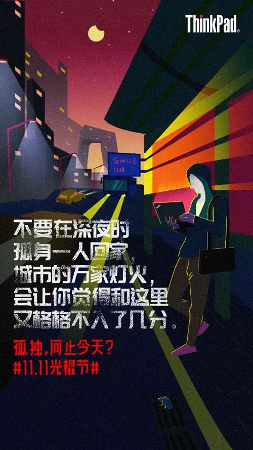 2021年潮流尖端：炫酷文案创意集结