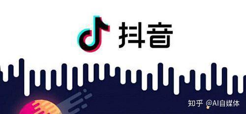 打造抖音AI文案，提升视觉效果魅力