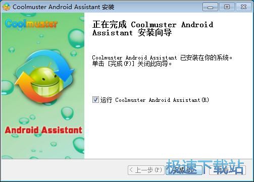 全方位指南：AI写作助手官网、安装及使用教程