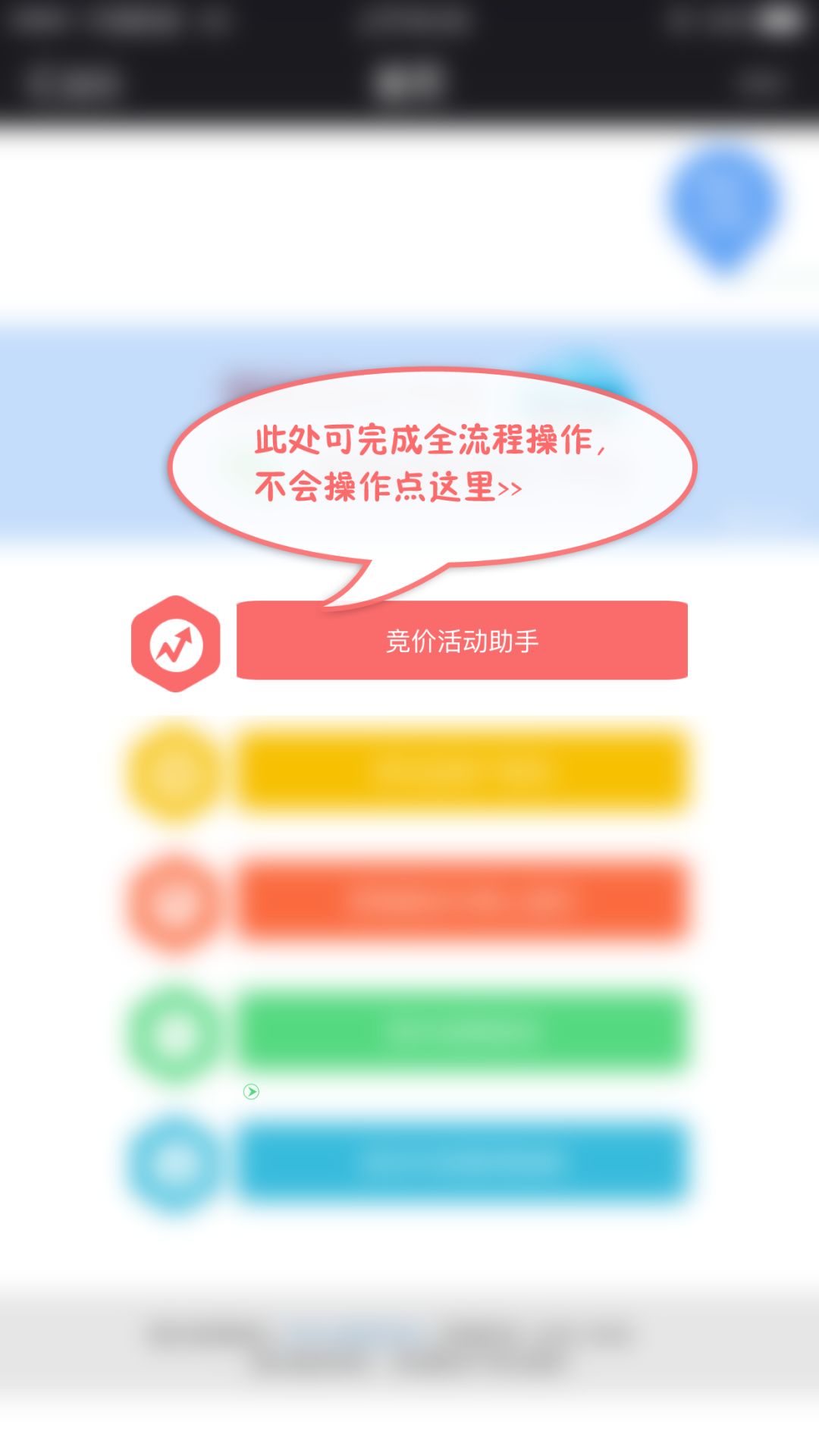 全方位指南：AI写作助手官网、安装及使用教程