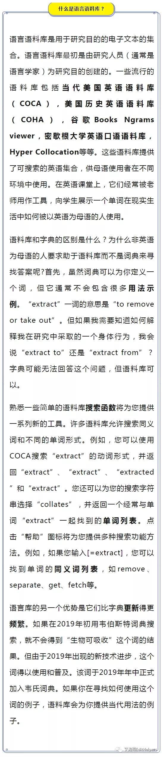 ai写作助手官网安装手机版sci