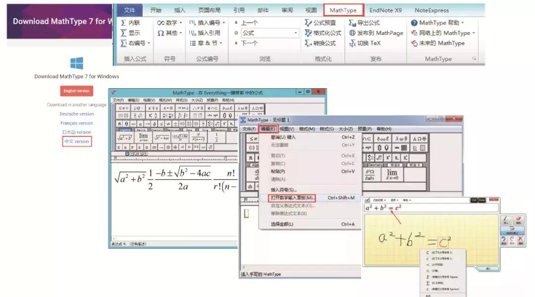 ai写作助手官网安装手机版sci