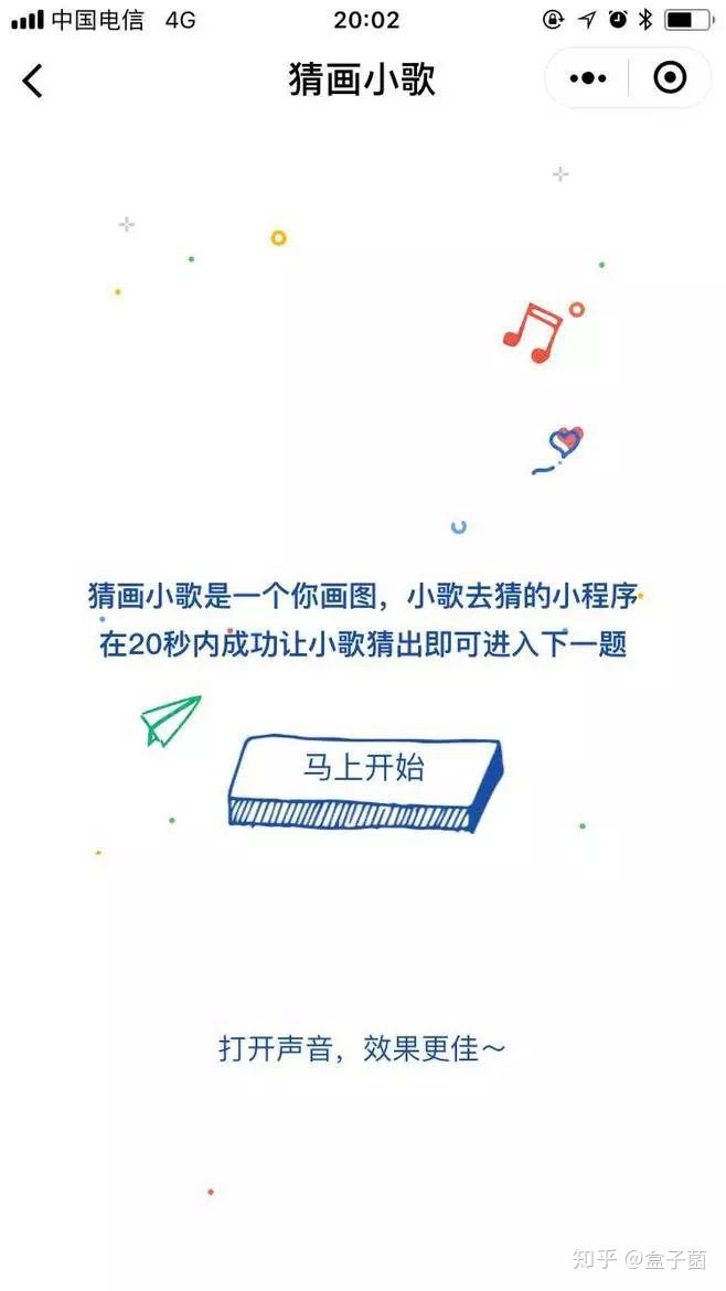 探索字节AI文案小程序：灏忕
