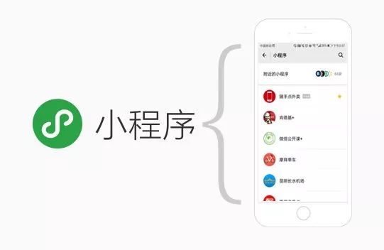 字节小程序第三方开放平台：揭秘开放平台是否为骗局真相