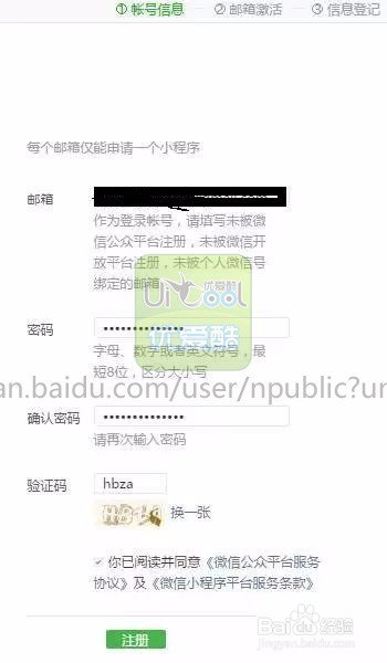 灏忕字节小程序开发指南与教程