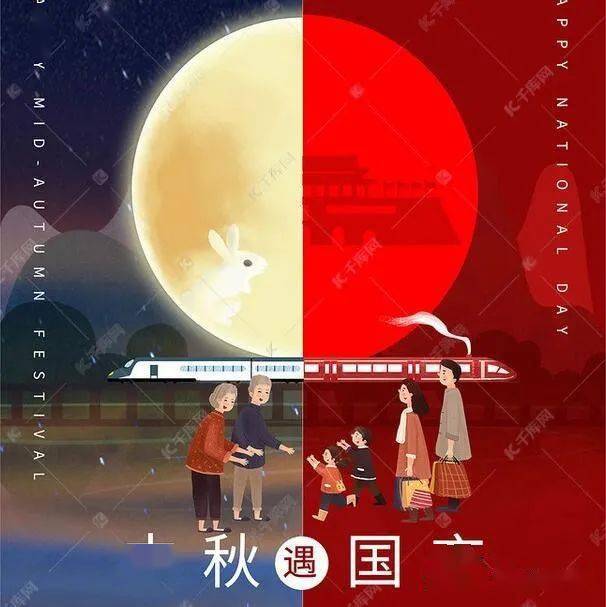 中秋国庆AI特效文案创作全攻略：打造独特视觉盛宴的技巧与灵感