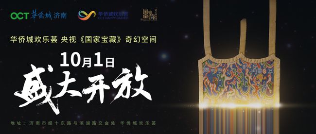 中秋国庆AI特效文案创作全攻略：打造独特视觉盛宴的技巧与灵感