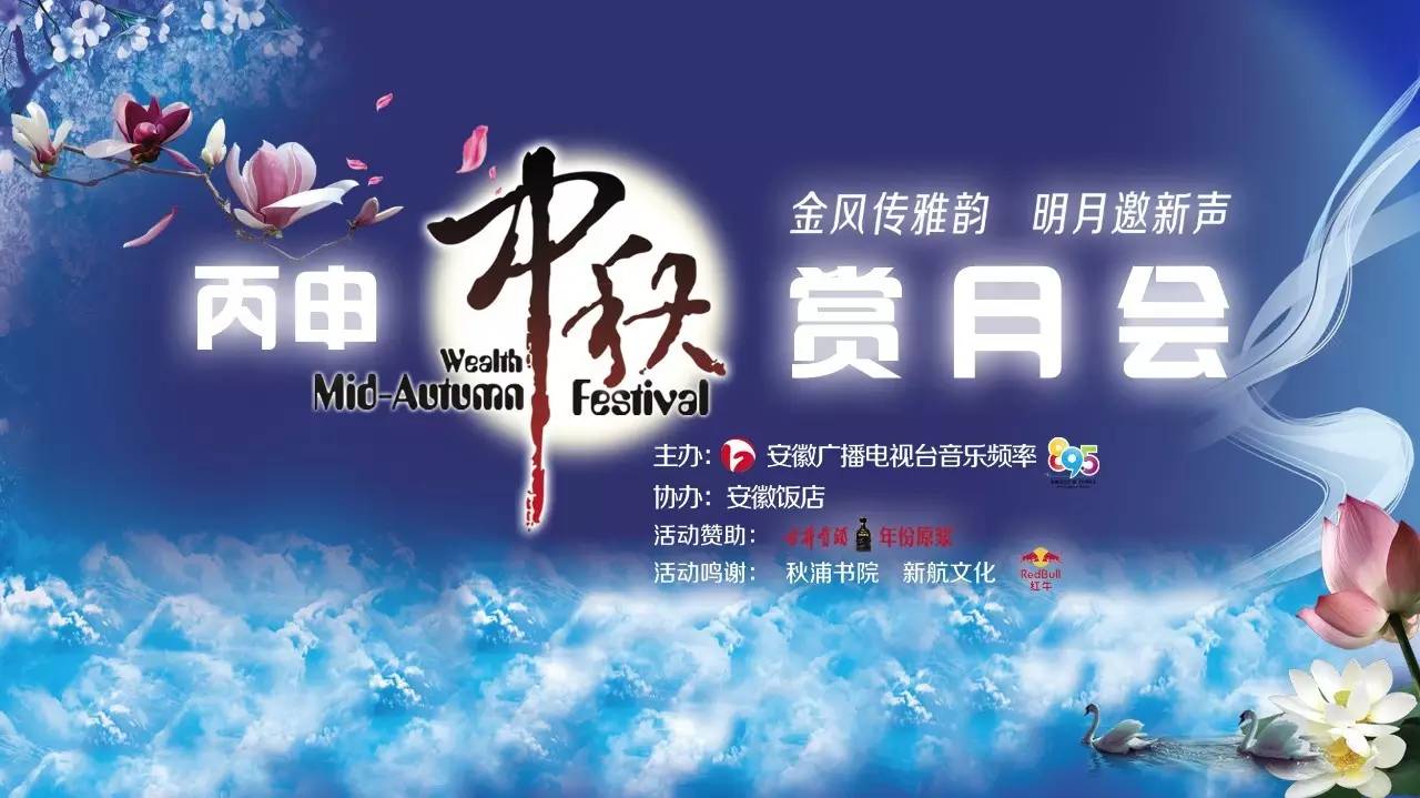 中秋国庆AI特效文案创作全攻略：打造独特视觉盛宴的技巧与灵感