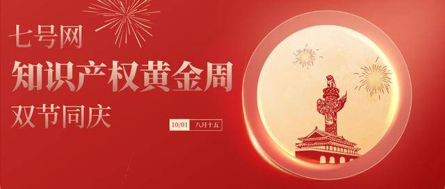 双节同庆中秋国庆精品短句：精选温馨治愈文案，装点您的幸福时刻