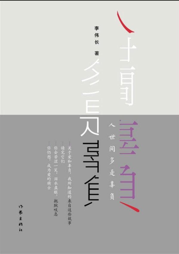 探索抒情唯美的声音：从歌曲选择到情感表达的全方位指南