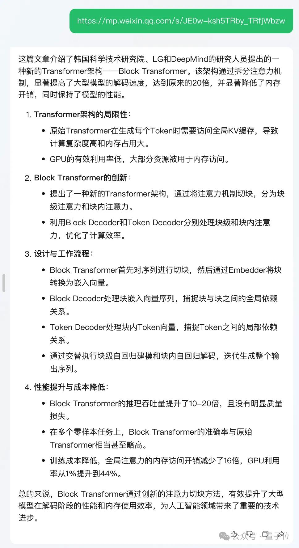 ai写项目实践报告