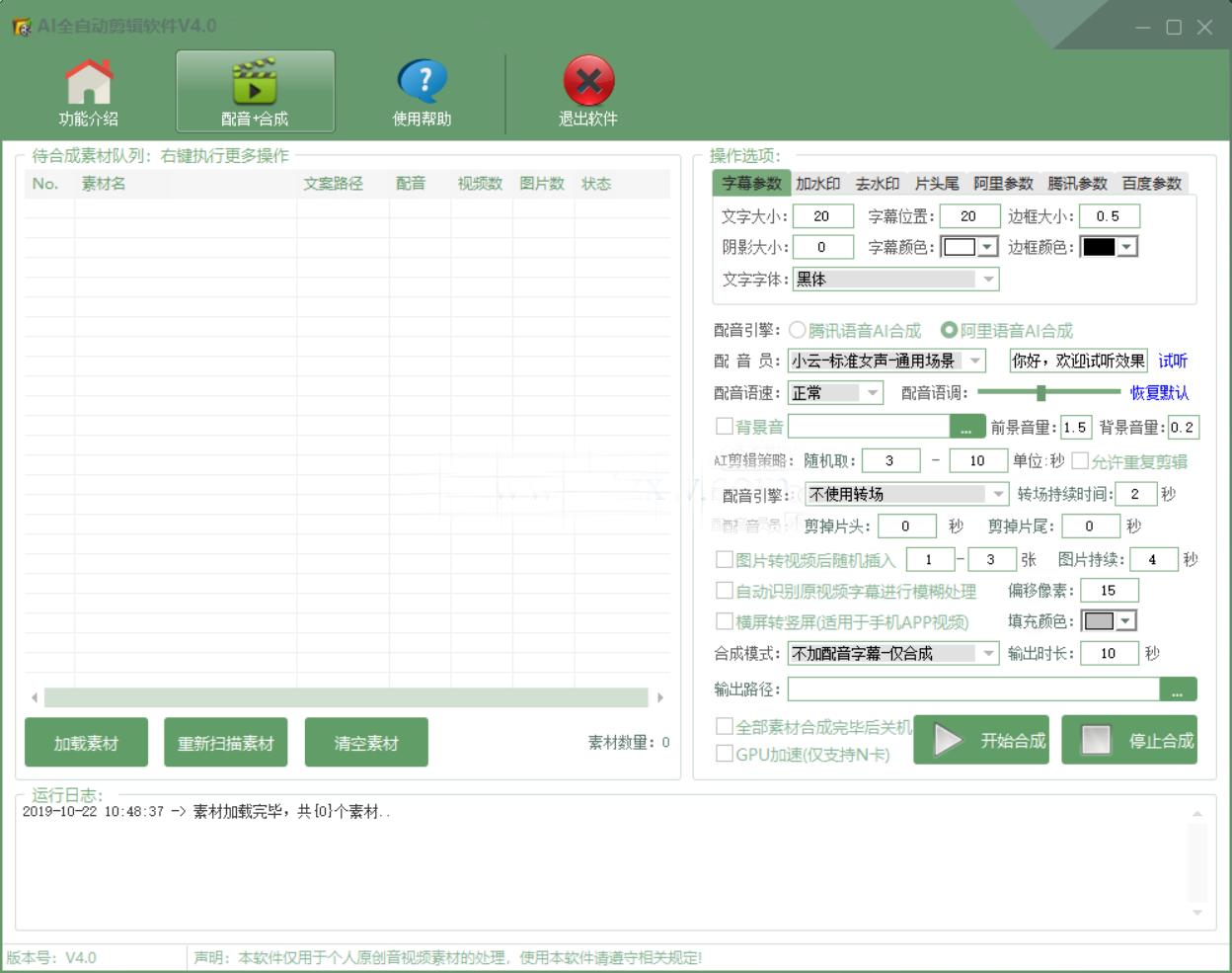 ai改写文案哪个软件好：综合对比推荐最实用软件