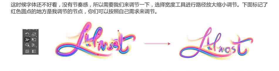 AI涂色技巧文案怎么写的好看又简洁？