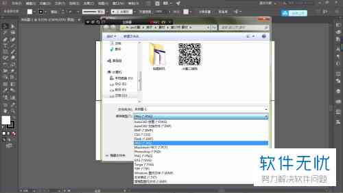 ai导出jpg脚本：CMYK与RGB选择、嵌入配置文件及尺寸设定