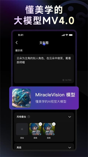 创作工作室ai绘画软件免费版