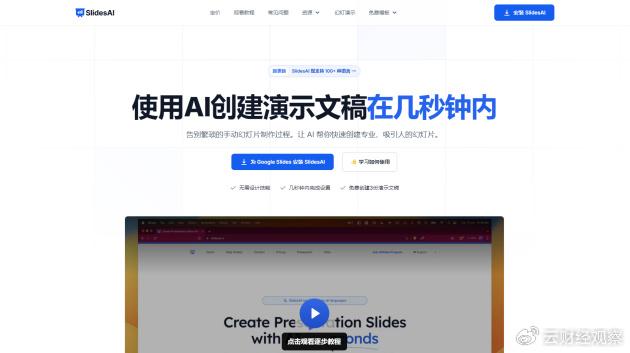 文案主题ai生成软件免费